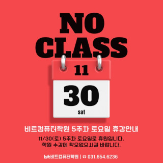 휴원-001.jpg