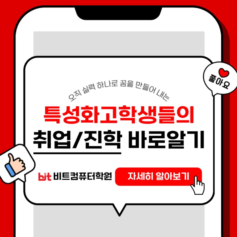 2024.12 설명회-1.jpg