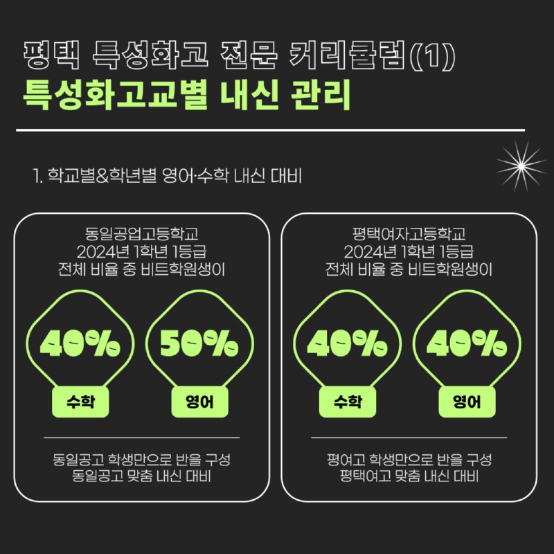 2024.12 3차개강-2.jpg