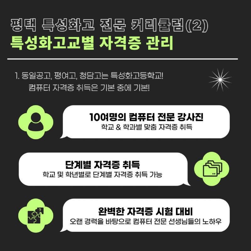 2024.12 3차개강-3.jpg