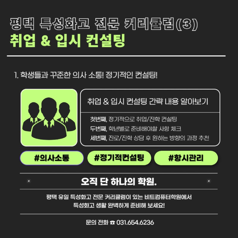 2024.12 3차개강-4.jpg