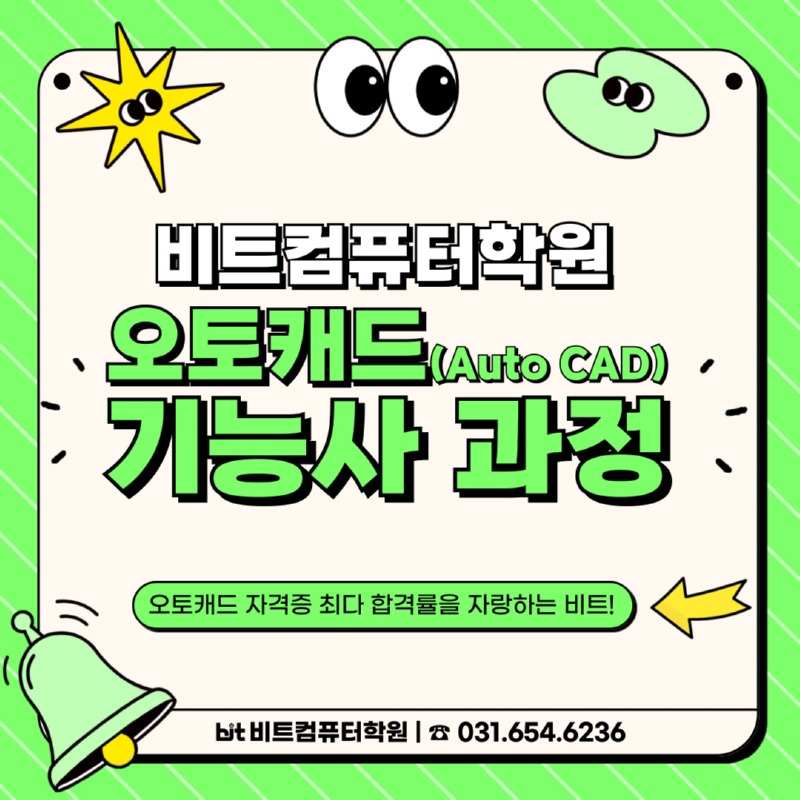 2024.12 캐드-1.jpg
