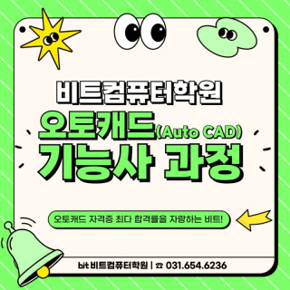 2024.12 캐드-1.jpg