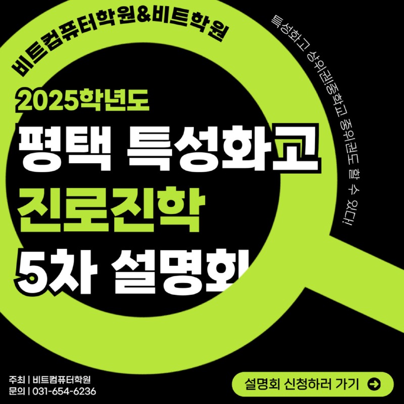 2024.12 5차설명회-1.jpg