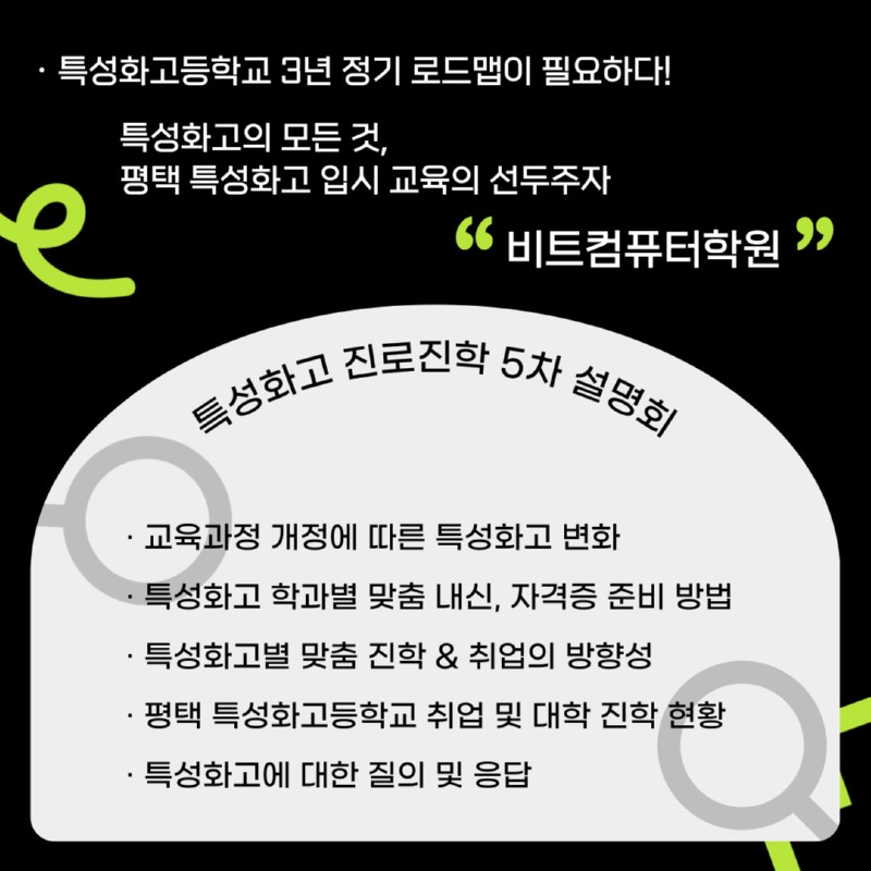 2024.12 5차설명회-2.jpg
