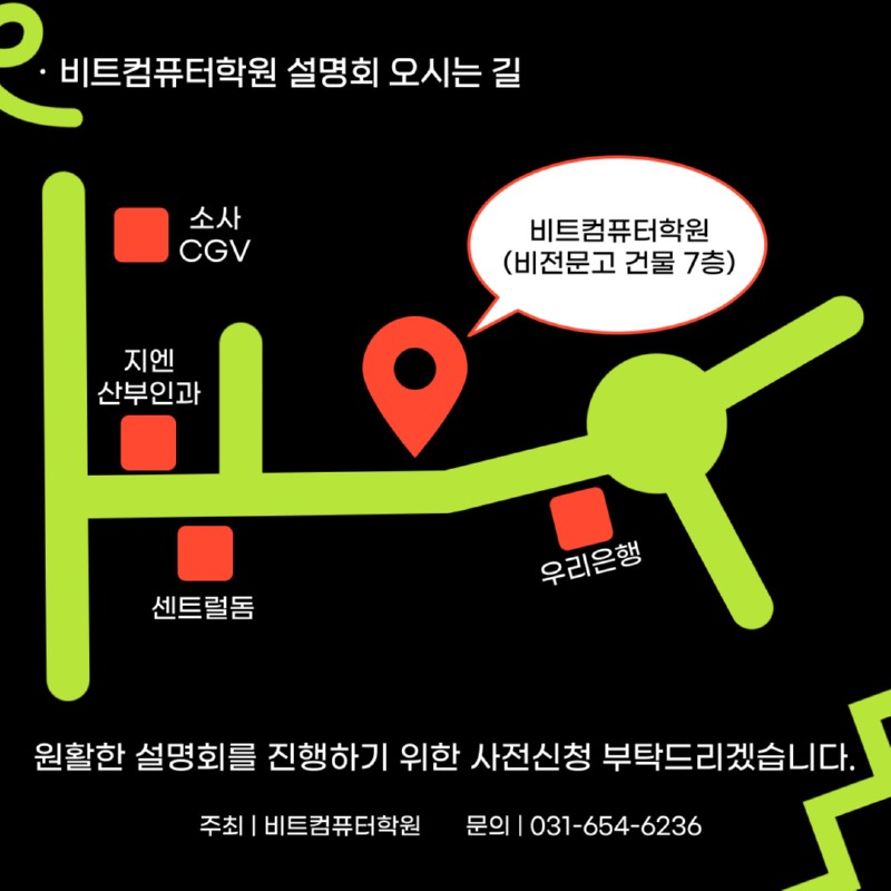 2024.12 5차설명회-4.jpg