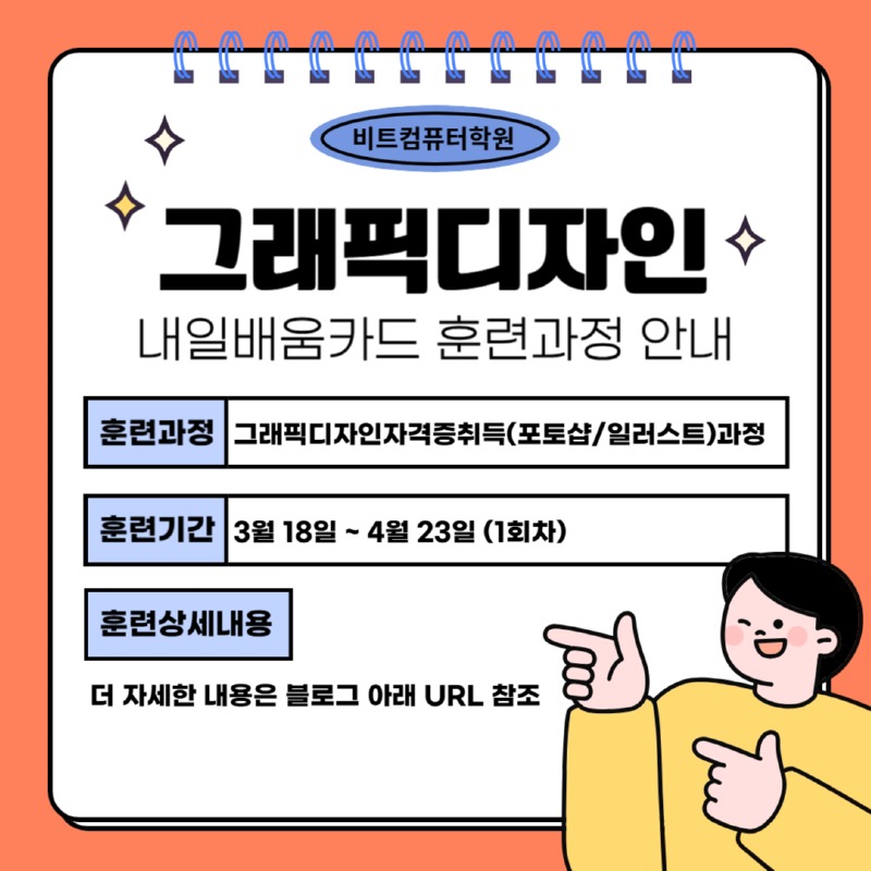 2025.02 국비 디자인-2.jpg