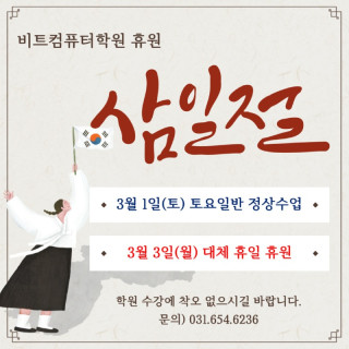 휴원-001.jpg
