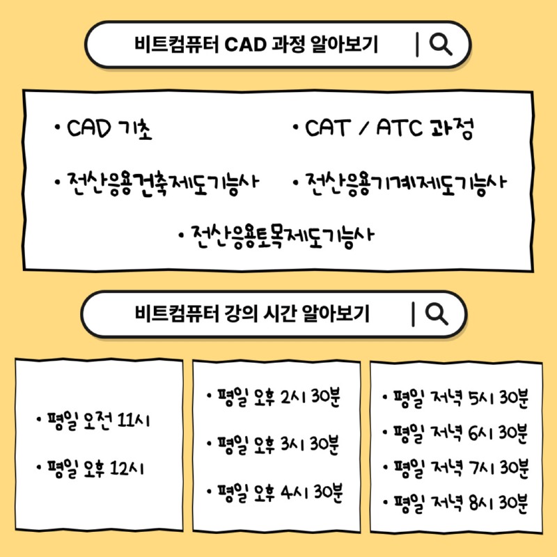 캐드_2-005.jpg