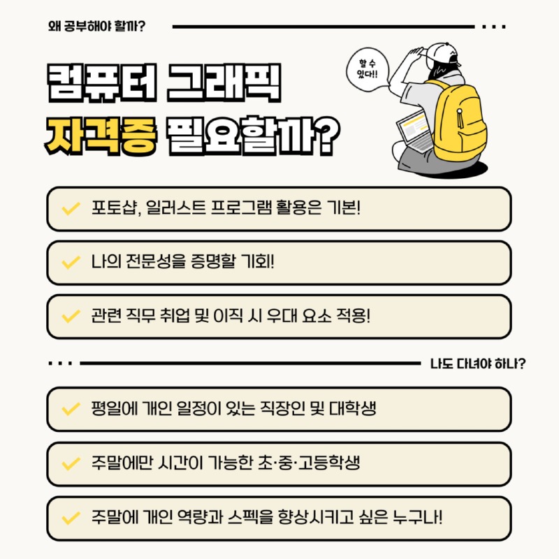 2025.03 디자인주말-2.jpg