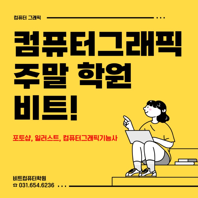 2025.03 디자인주말-1.jpg