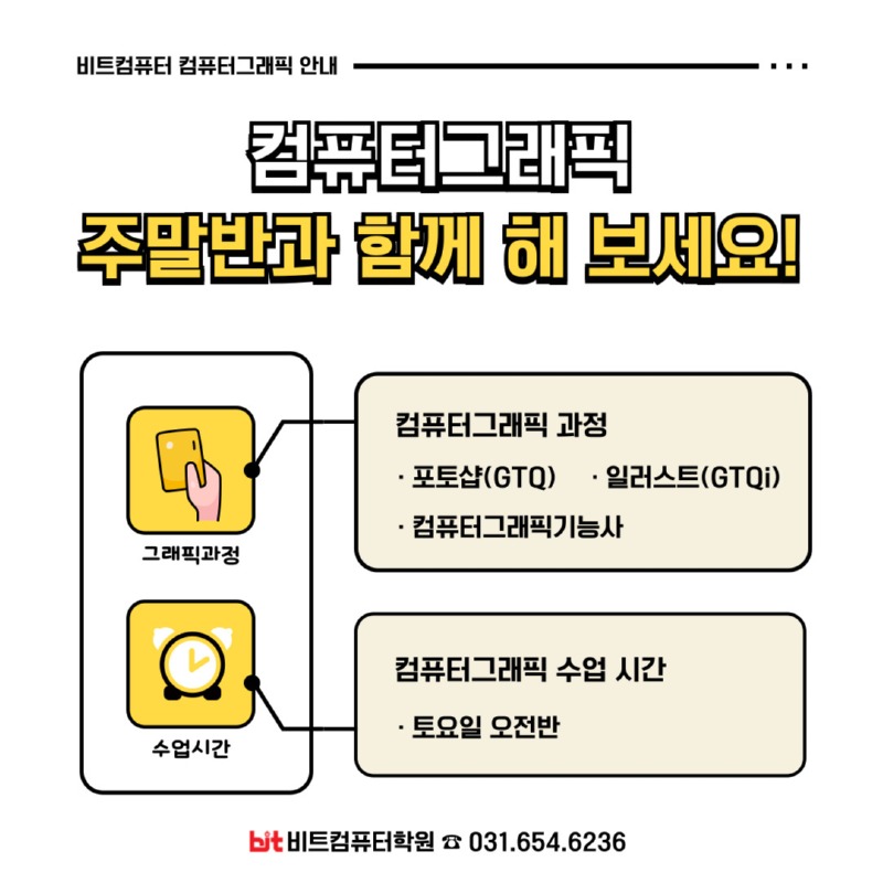 2025.03 디자인주말-3.jpg