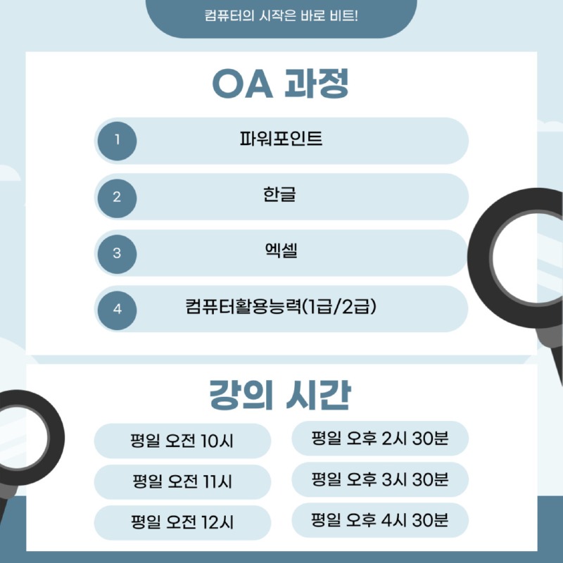 2024.04 OA-2.jpg