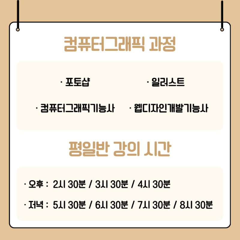 2025.04 평일디자인-2.jpg