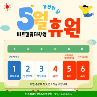 휴원-001.jpg
