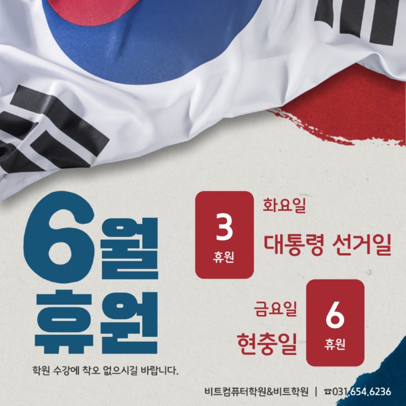 휴원-001.jpg