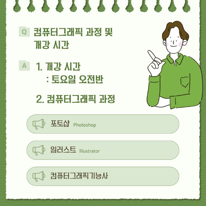 2025.06 주말디자인-2.jpg