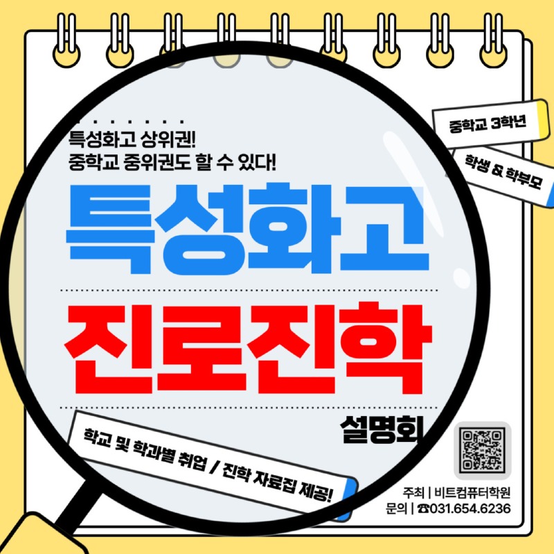 2025.07 설명회-1.jpg