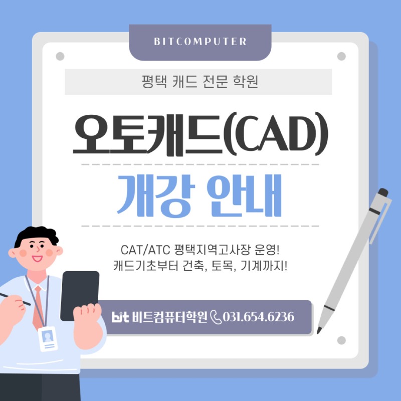 2025.07 캐드-1.jpg