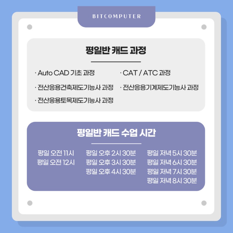 2025.07 캐드-2.jpg