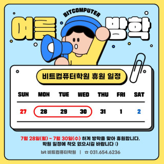 휴원-001.jpg