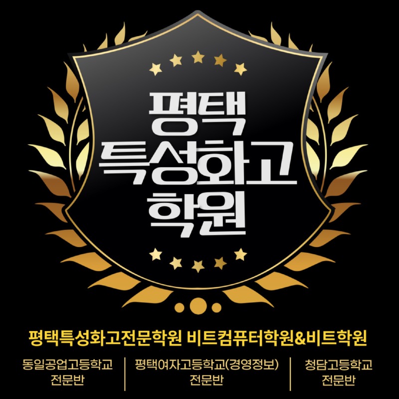 2025.08 특성화고-1.jpg