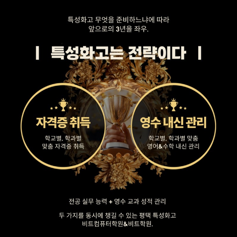 2025.08 예비고1-2.jpg