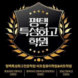 2025.08 특성화고-1.jpg