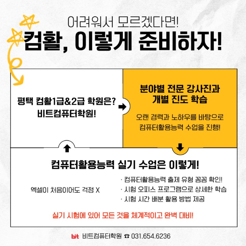 2025.09 컴활-3.jpg