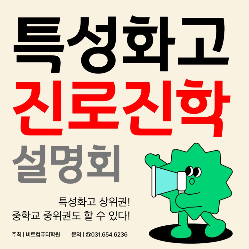 2025.09 설명회-1.jpg