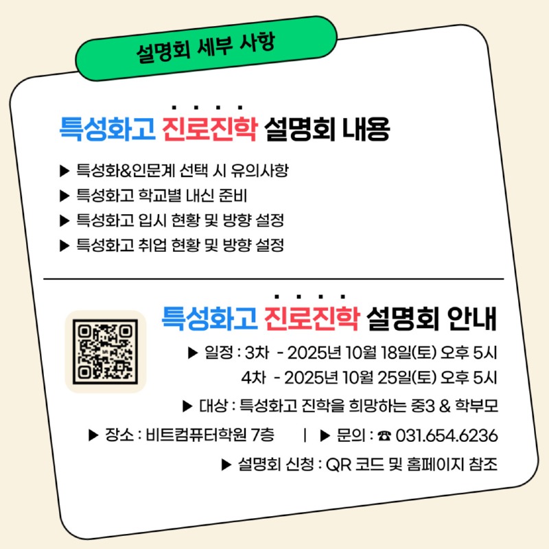 2025.09 설명회-2.jpg