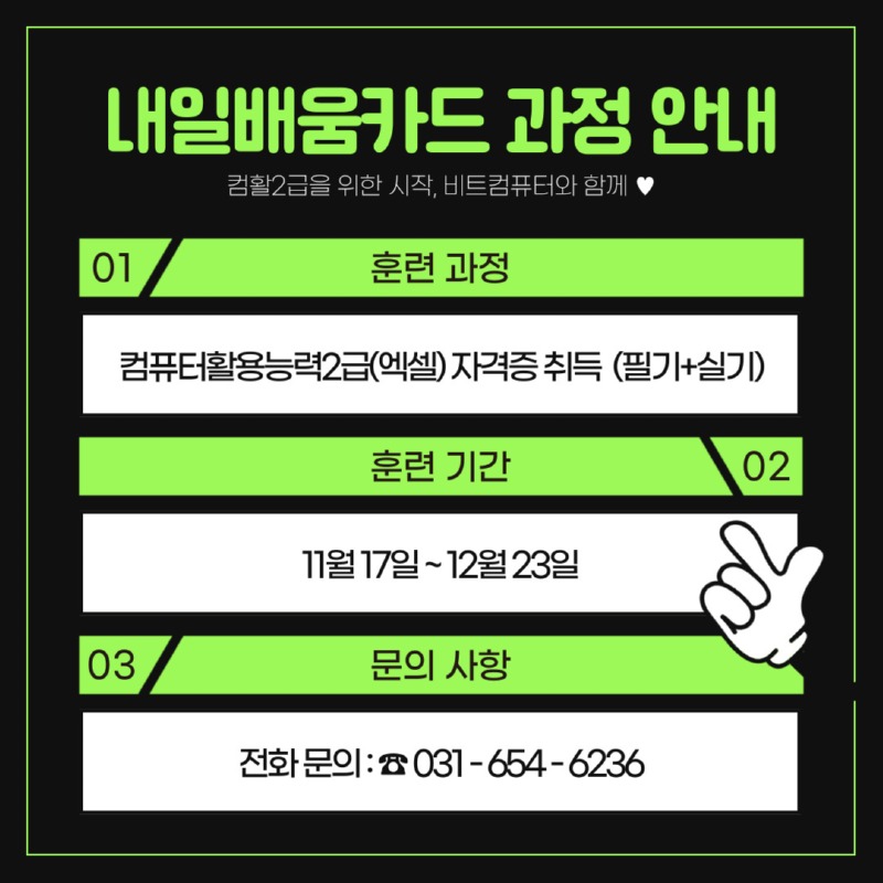 2025.11 국비-2.jpg