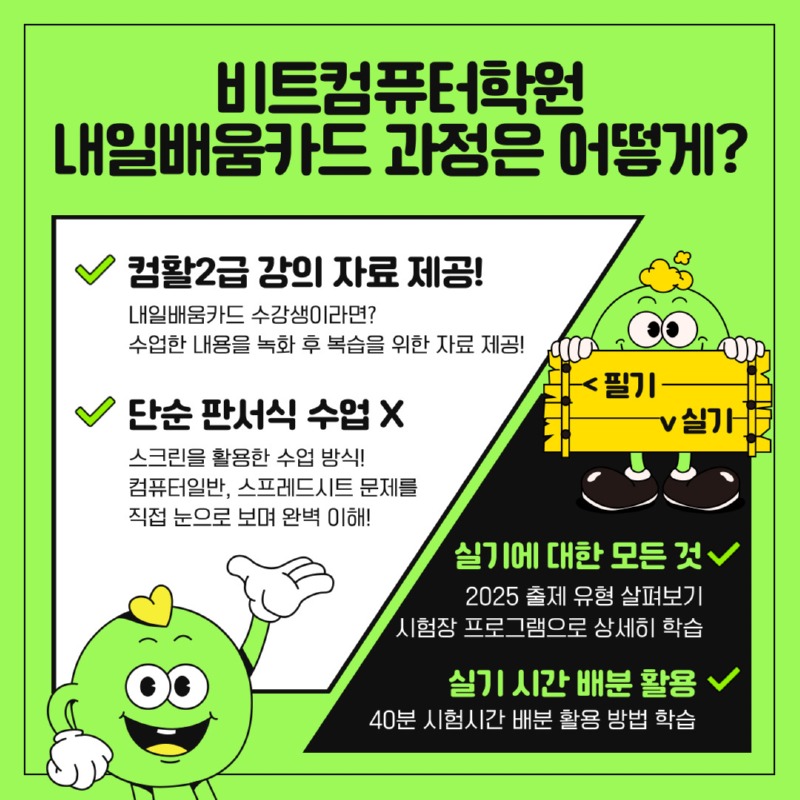 2025.11 국비-3.jpg