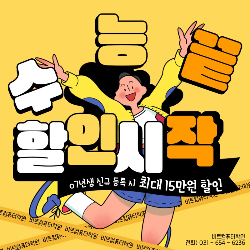 2025.11 수능-1.jpg