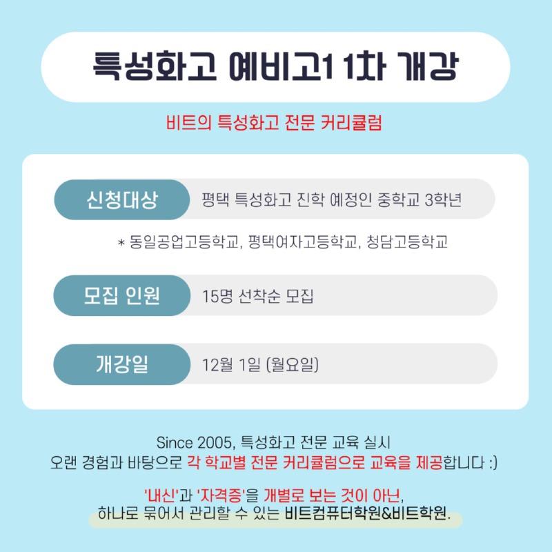 2025.11 1차개강-2.jpg