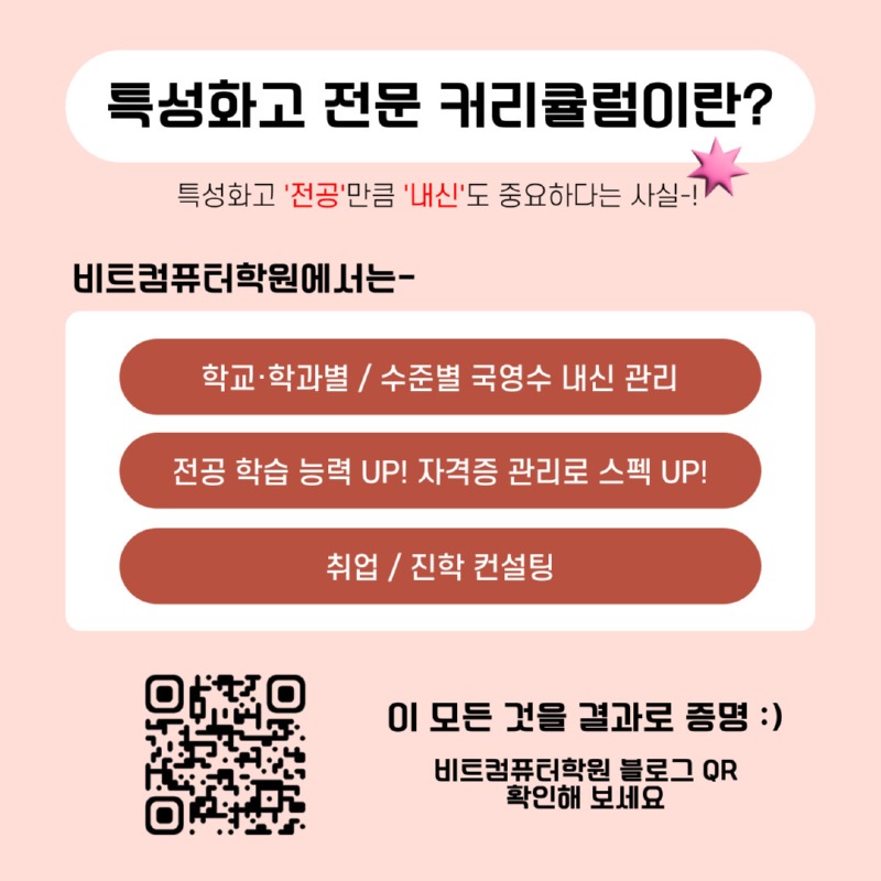 2025.11 1차개강-3.jpg