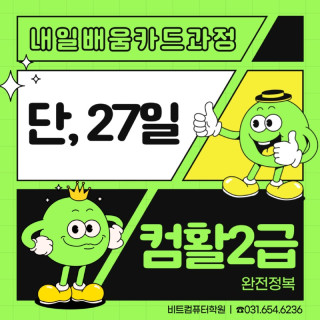 2025.11 국비-1.jpg