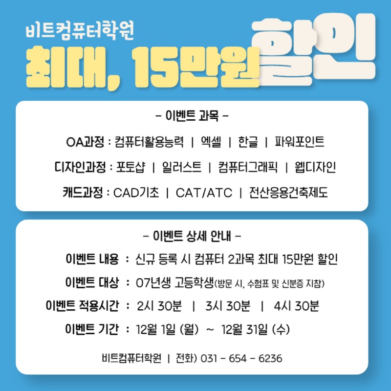 2025.12 수험생-2.jpg