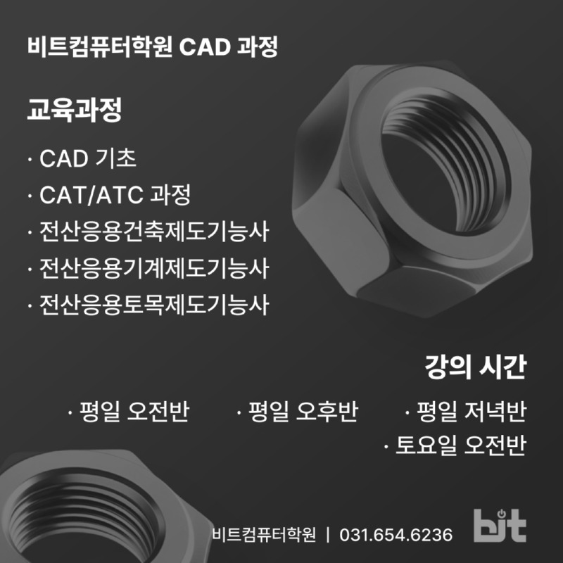 2025.12 캐드-2.jpg