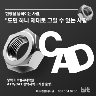 2025.12 캐드-1.jpg