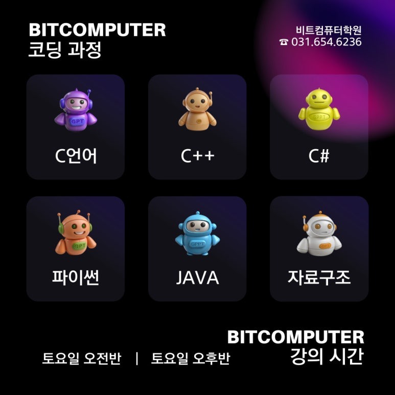 2026.01 코딩-2.jpg