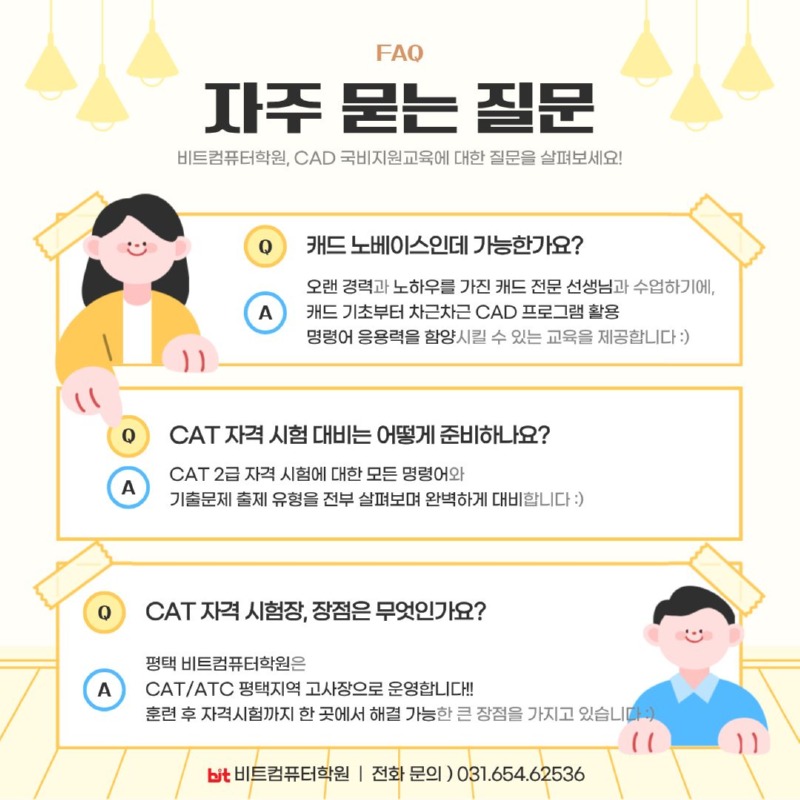 2026.01 캐드국비-3.jpg