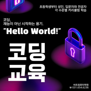 2026.01 코딩-1.jpg