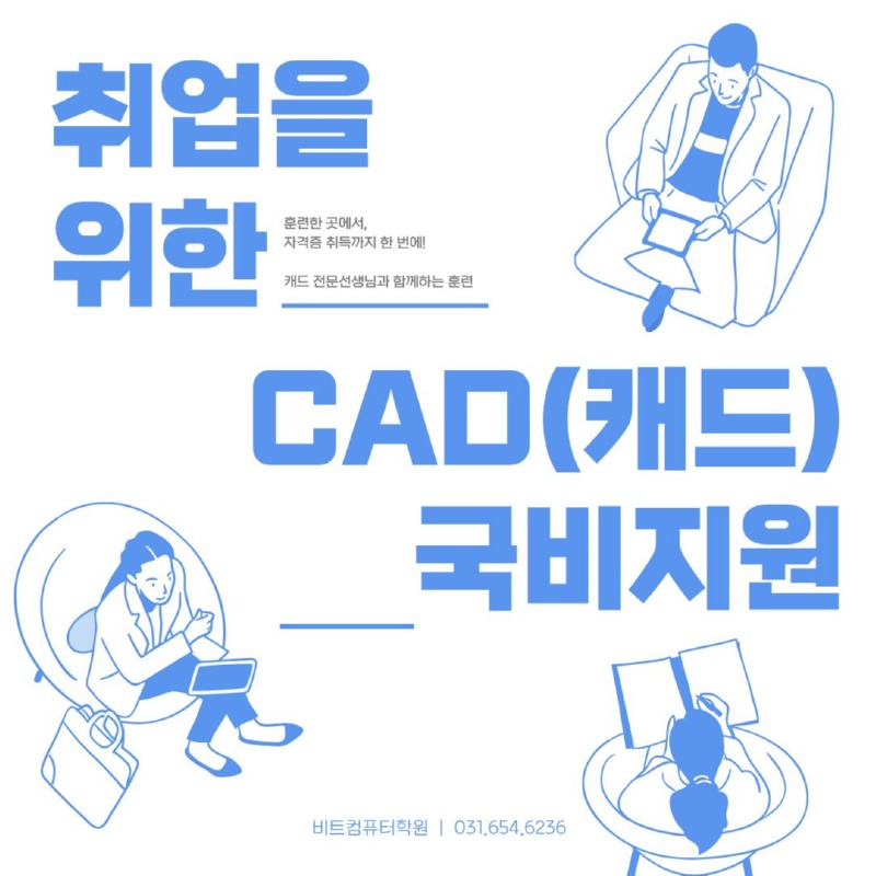 2026.02 캐드국비-1.jpg