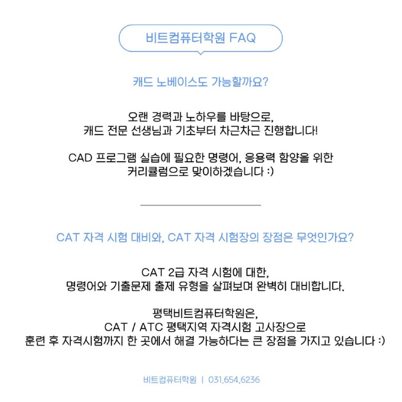 2026.02 캐드국비-2.jpg