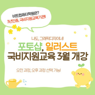 2026.02 국비디자인-1.jpg