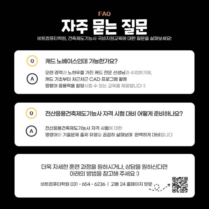 2026.03 건축국비-3.jpg