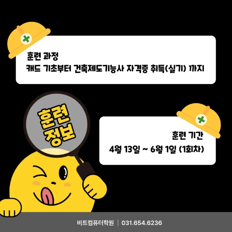 2026.03 건축국비-2.jpg