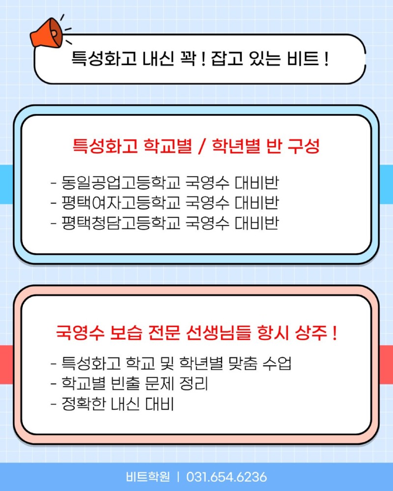 보습2.jpg