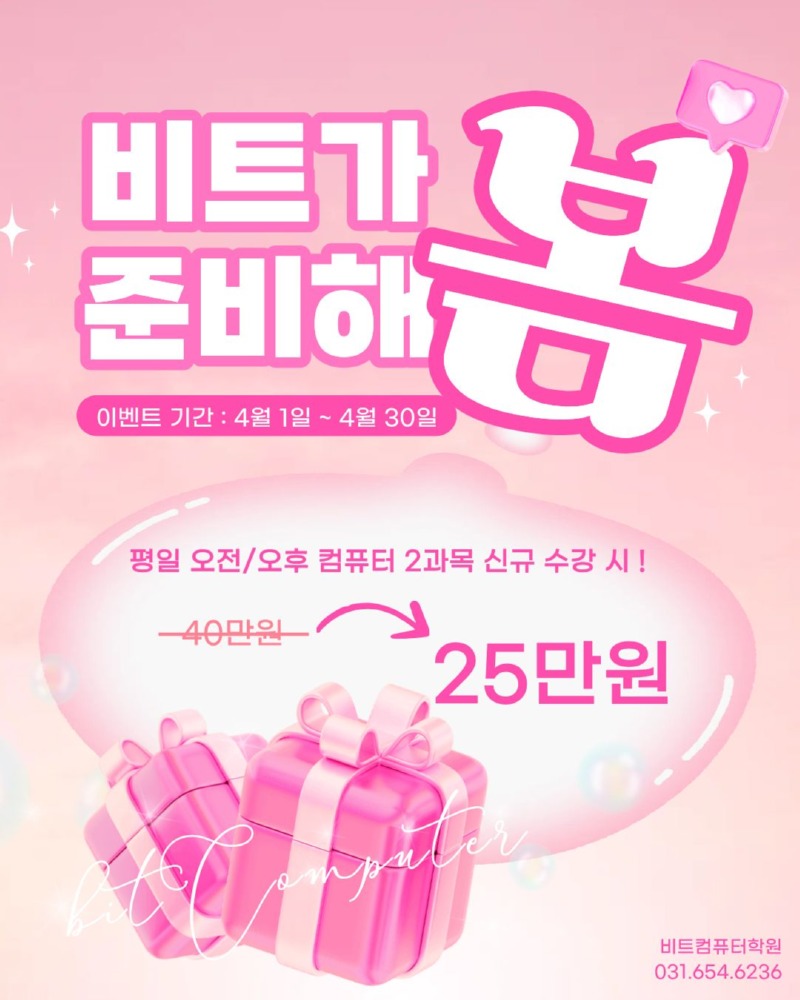 2026.04 이벤트.jpg